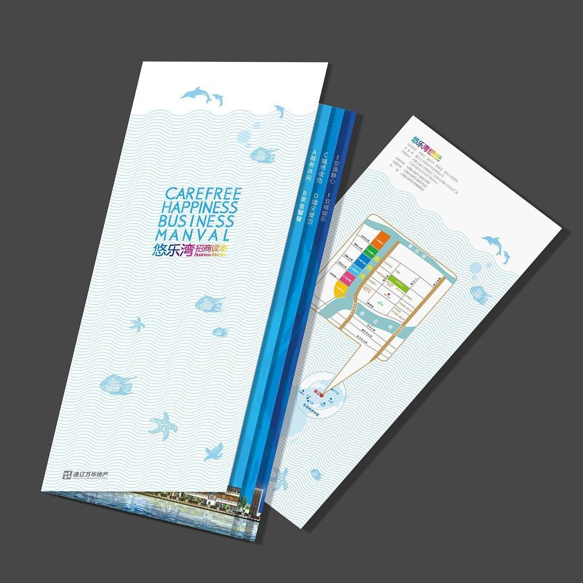 Impression de brochures et de  - Commercial Printing Business avis et prix